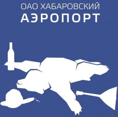 Прикрепленное изображение: 1422453593_819443703.jpg